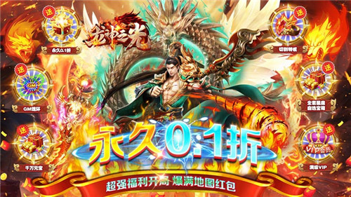1.9游戏快报|什么是变态手游?是否想见识真正的变态手游?!(图6)