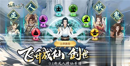 热门的0.1折挂机手游推荐 好玩的0.1折挂机手游排行榜(图2)