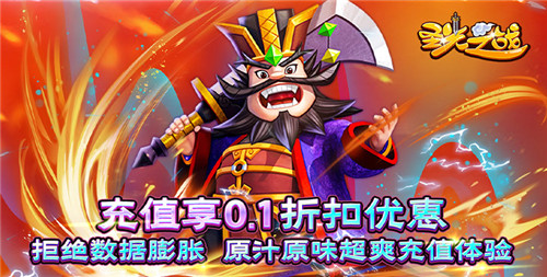 热门的0.1折挂机手游推荐 好玩的0.1折挂机手游排行榜(图4)