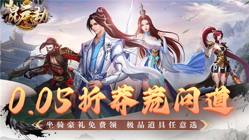 莽荒世界危机四伏!如何提升自己的实力生存下来!(图1)