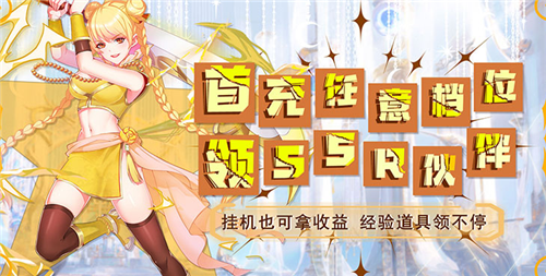 12月最新动漫二次元手游合集 画风精美的动漫二次元手游推荐(图2)