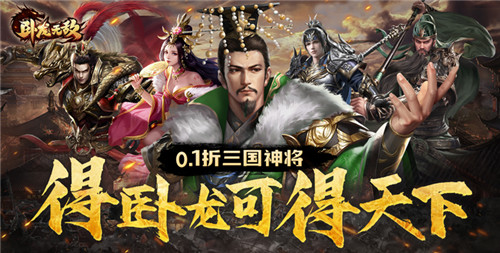 折上折变态游戏排行榜 超好用的折扣手游充值app(图4)