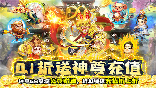 折上折变态游戏排行榜 超好用的折扣手游充值app(图5)