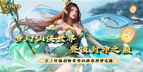 最好玩的变态游戏推荐 超级变态的手机游戏大全(图4)