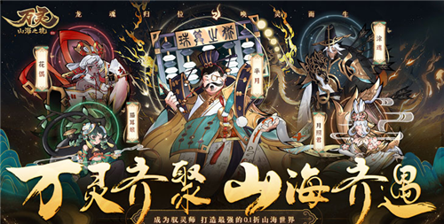 0.1折良心仙侠手游推荐 2024最良心的0.1折仙侠手游排行(图4)
