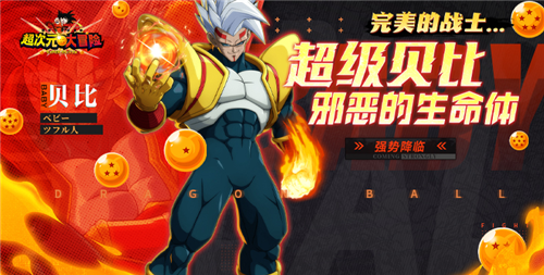 上线送千抽的变态版动漫手游推荐 2024好玩的变态动漫游戏TOP5(图2)