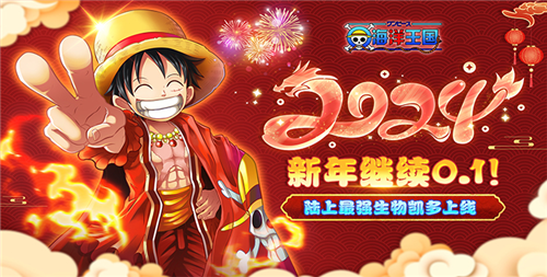 上线送千抽的变态版动漫手游推荐 2024好玩的变态动漫游戏TOP5(图3)