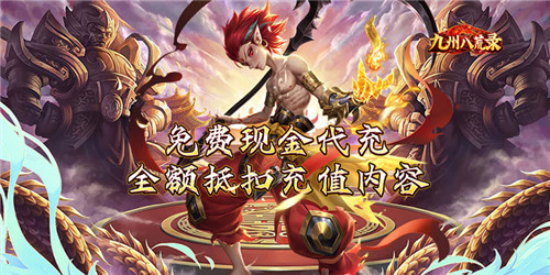 五大仙侠题材手游热门推荐 仙侠rpg手游哪个最好玩(图4)