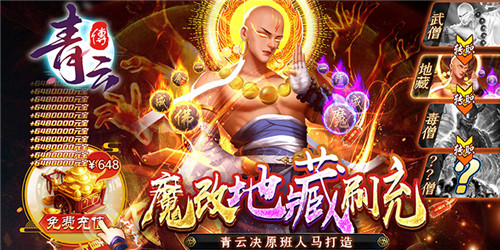 五大仙侠题材手游热门推荐 仙侠rpg手游哪个最好玩(图5)