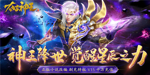 五大仙侠题材手游热门推荐 仙侠rpg手游哪个最好玩(图6)