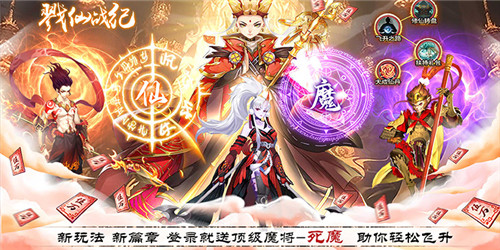 好玩的策略类游戏推荐 目前有哪些策略手游值得玩(图4)