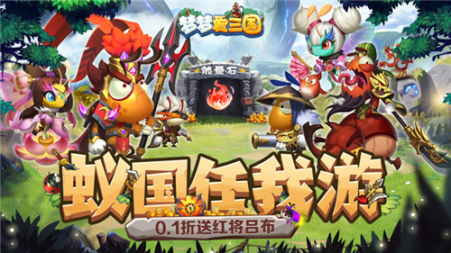 十大手游折扣平台app推荐 2024手游折扣平台app排行前十(图6)