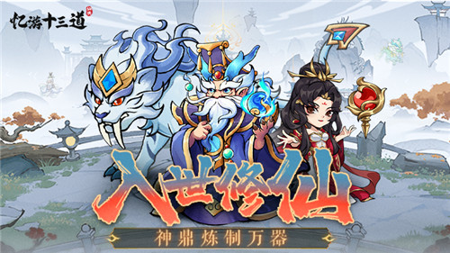 十大手游折扣平台app推荐 2024手游折扣平台app排行前十(图7)