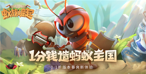 0.1折手游折扣app哪个靠谱 十大手游折扣平台app推荐(图6)