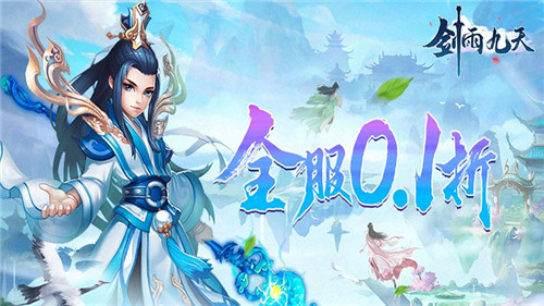 0.1折手游折扣app哪个靠谱 十大手游折扣平台app推荐(图8)