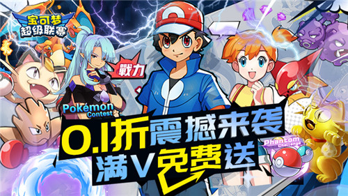 热门0.1折折扣动漫手游盘点 多人推荐0.1折动漫手游大全(图1)