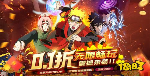 热门0.1折折扣动漫手游盘点 多人推荐0.1折动漫手游大全(图3)