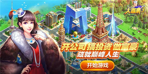 好玩的模拟经营类游戏推荐 2024经营养成手游排行(图5)