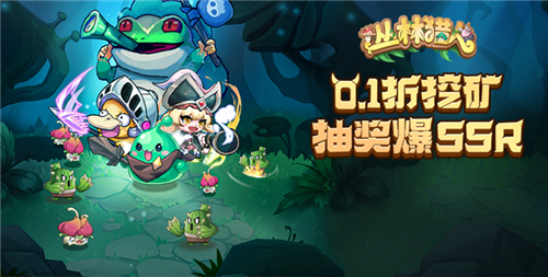 超详细攻略!《丛林猎人(0.1折)》新手通关必备技巧大揭秘!(图1)