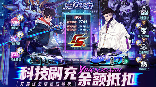 开机甲才是男人的浪漫!可以定制属于你自己机甲的游戏《魔力契约》!(图1)
