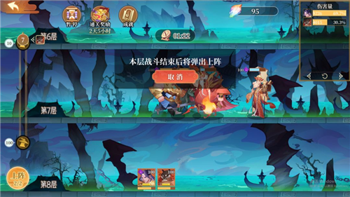 六界召唤师(0.1折删档内测)勇闯地府怎么玩(附带仙灵自选礼包兑换码)(图6)