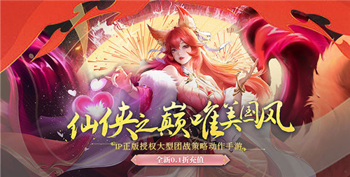 盘点那些火爆的仙侠手游合集 什么样的仙侠游戏比较热门好玩(图3)