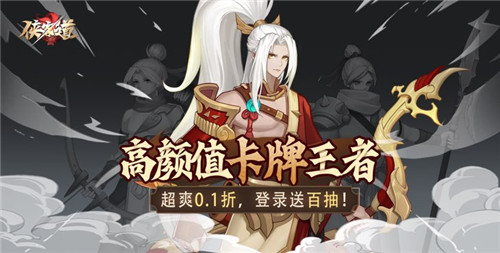 盘点那些火爆的仙侠手游合集 什么样的仙侠游戏比较热门好玩(图4)