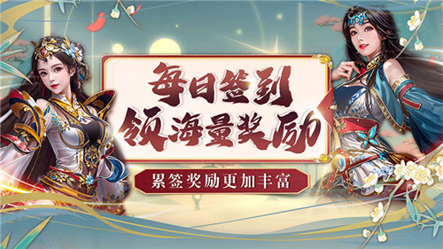 3.26游戏快报|穿越回古代成为一名芝麻小官?如何步步高升走向巅峰?(图2)
