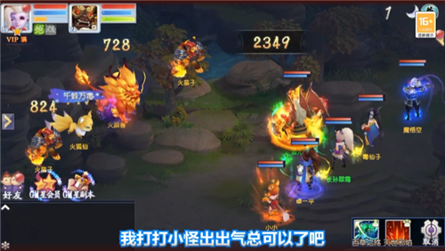 仙灵外传（内置0.1折随心所欲）如何快速升级？从0到100级分分钟变大佬！(图2)