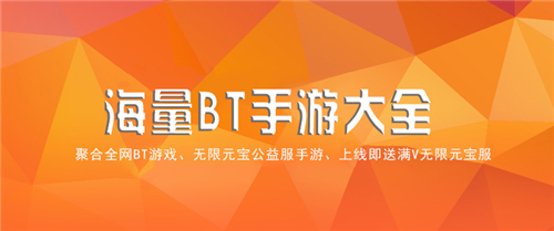 2024最新的0.1折折扣盒子有哪些(热门0.1折手游折扣平台推荐)(图1)