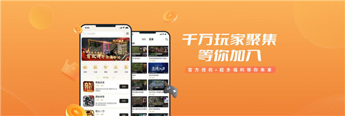 2024最新的0.1折折扣盒子有哪些(热门0.1折手游折扣平台推荐)(图2)