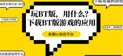 2024最新的0.1折折扣盒子有哪些(热门0.1折手游折扣平台推荐)(图5)
