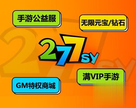 十大折扣手机游戏盒子排行榜 折扣手游平台app哪个最好(图7)
