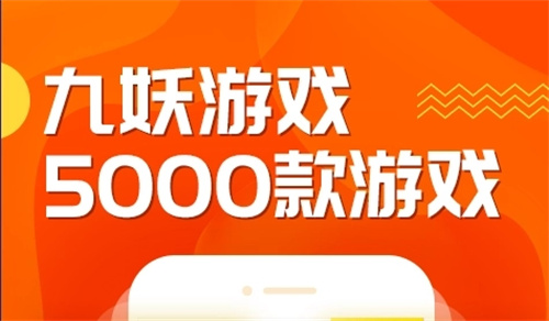 2024手游折扣平台app排行前十 爱趣折扣平台榜上有名(图6)