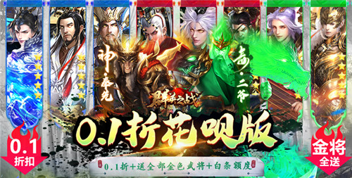免费送首充649的变态游戏app 充值不花钱的免费变态游戏软件推荐(图4)