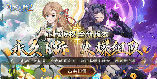 免费送首充649的变态游戏app 充值不花钱的免费变态游戏软件推荐(图6)