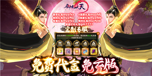 最新角色扮演游戏排名 适合不氪金玩的角色扮演手游(图2)