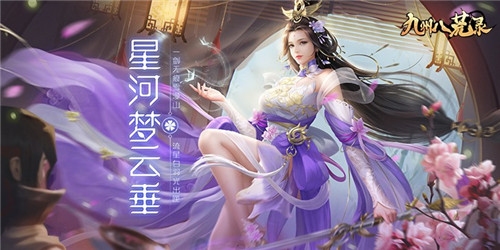 最新角色扮演游戏排名 适合不氪金玩的角色扮演手游(图6)