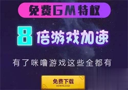 2024安卓游戏变态盒子排行榜 十大热门变态手游盒子app推荐(图1)