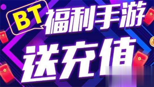 2024安卓游戏变态盒子排行榜 十大热门变态手游盒子app推荐(图2)