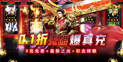 好玩的打金传奇变态手游推荐 2024最新的变态打金手游大全(图1)