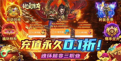 好玩的打金传奇变态手游推荐 2024最新的变态打金手游大全(图2)