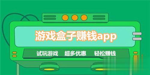 满v变态游戏盒子app推荐 真的好用的GM游戏平台(图2)