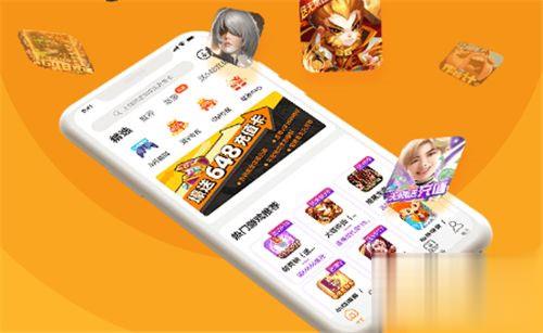 满v变态游戏盒子app推荐 真的好用的GM游戏平台(图3)