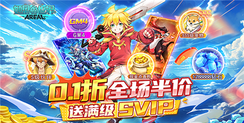 满v变态游戏盒子app推荐 真的好用的GM游戏平台(图5)