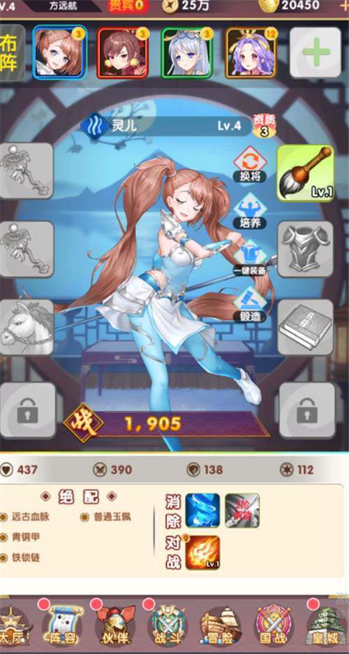 女神降临!召唤师觉醒仪式我召唤了个女神出来?还赖着我不走?!(图2)