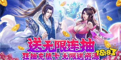 首充续充0.1折手游推荐 最新三国天子令手游推荐(图1)