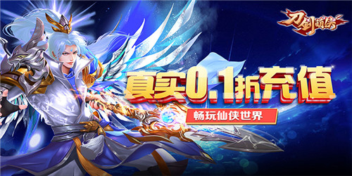 首充续充0.1折手游推荐 最新三国天子令手游推荐(图4)