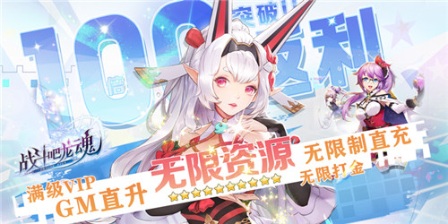 经典rpg游戏合集 目前最好玩的rpg手游有哪些(图5)