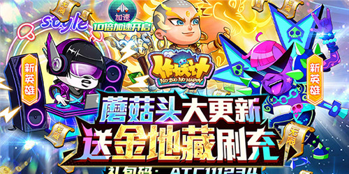 现在什么类型的游戏最火 爆款变态手游排行榜前十推荐(图7)